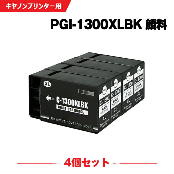 楽天市場】canon maxify 1300 bk xlの通販