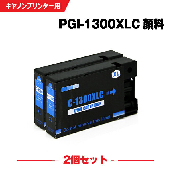 送料無料 PGI-1300XLC シアン 顔料 大容量 お得な2個セット キヤノン用 互換 インク (PGI-1300XL PGI-1300 PGI-1300C PGI1300XL PGI1300 PGI1300XLC MAXIFY MB2130 PGI 1300XL PGI 1300 MAXIFY MB2730 MAXIFY MB2330 MAXIFY MB2030 MAXIFYMB2130 MAXIFYMB2730) あす楽 対応