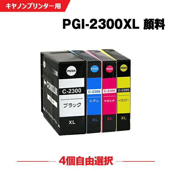 ̵ PGI-2300XLBK PGI-2300XLC PGI-2300XLM PGI-2300XLY   4ļͳ Υ ߴ  (PGI-2300XL PGI-2300 PGI2300 PGI2300XL PGI-2300BK PGI-2300C PGI-2300M...