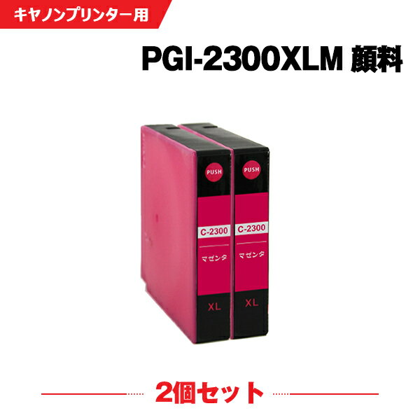 ̵ PGI-2300XLM ޥ   2ĥå Υ ߴ  (PGI-2300XL PGI-2300 PGI2300 PGI2300XL PGI-2300M MAXIFY MB5430 MB5130 PGI 2300 MAXIFY iB4130 MB5330...