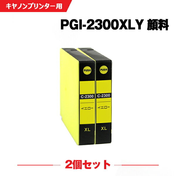 ̵ PGI-2300XLY    2ĥå Υ ߴ  (PGI-2300XL PGI-2300 PGI2300 PGI2300XL PGI-2300Y MAXIFY MB5430 MB5130 PGI 2300 MAXIFY iB4130 MB5330...