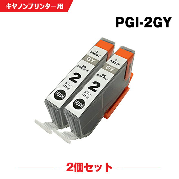  PGI-2GY O[ 2Zbg Lmp ݊ CN (PGI-2 PGI-2PBK PGI-2MBK PGI-2C PGI-2M PGI-2Y PGI-2PC PGI-2PM PGI-2R PGI-2G PIXUS Pro9500 Mark II PGI 2 PIXUS Pro9500 PIXUSPro9500MarkII PIXUSPro9500) y Ή