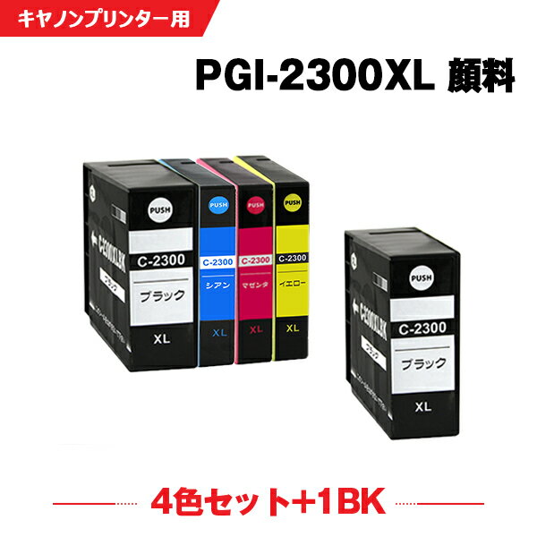 ̵ PGI-2300XLBK PGI-2300XLC PGI-2300XLM PGI-2300XLY   4å + PGI-2300XLBK Υ ߴ  (PGI-2300XL PGI-2300 PGI2300 PGI2300XL PGI-2300BK PG...