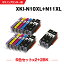 ̵ XKI-N11XL+N10XL/6MP2 + XKI-N10XLBK2  14ĥå Υ ߴ  (XKI-N10XL XKI-N11XL XKI-N10 XKI-N11 XKI-N11+N10/6MP XKI-N10XLPGBK XKI-N11XLBK XKI-N11XLC XKI-N11XLM XKI-N11XLY XKI-N11XLPB XKIN10XLPGBK)  б