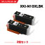 ̵ XKI-N10XLBK ֥å  2ĥå Υ ߴ  (XKI-N10XL XKI-N11XL XKI-N10 XKI-N11 XKI-N11+N10/6MP XKI-N11XL+N10XL/6MP XKI-N10XLPGBK XKI-N11XLBK XKI-N11XLC XKI-N11XLM XKI-N11XLY XKI-N11XLPB)  б