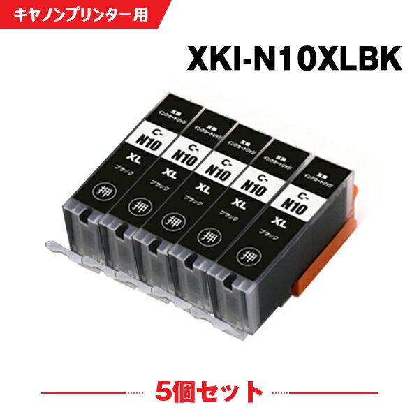 楽天シースカイ送料無料 XKI-N10XLBK ブラック 大容量 お得な5個セット キヤノン用 互換 インク （XKI-N10XL XKI-N11XL XKI-N10 XKI-N11 XKI-N11+N10/6MP XKI-N11XL+N10XL/6MP XKI-N10XLPGBK XKI-N11XLBK XKI-N11XLC XKI-N11XLM XKI-N11XLY XKI-N11XLPB） あす楽 対応