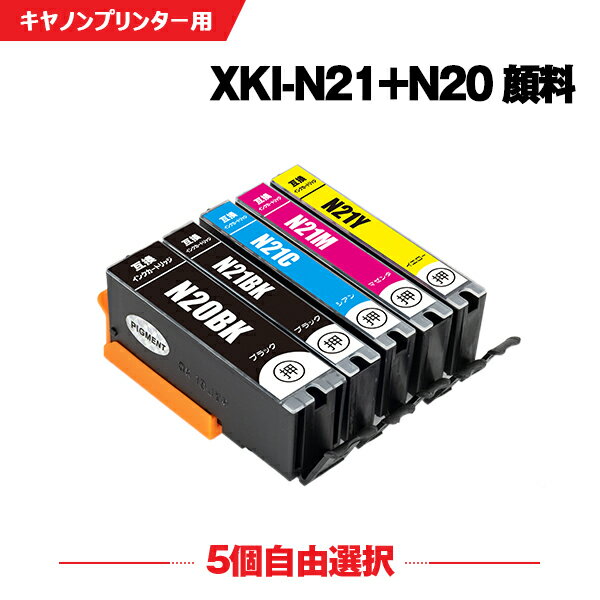  XKI-N21{N20/5MP 痿 5RI Lmp ݊ CN (XKI-N20 XKI-N21 XKI-N20PGBK XKI-N21BK XKI-N21C XKI-N21M XKI-N21Y XKIN20 XKIN21 XKI N20 XKI N21 XKIN20PGBK XKIN21BK XKIN21C XKIN21M XKIN21Y PIXUS XK120 PIXUS XK100) y Ή