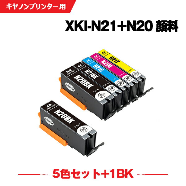 楽天シースカイ平日限定★100円クーポン XKI-N21＋N20/5MP + XKI-N20PGBK 顔料 お得な6個セット キヤノン 互換 インク （XKI-N20 XKI-N21 XKI-N21BK XKI-N21C XKI-N21M XKI-N21Y XKIN20 XKIN21 XKI N20 XKI N21 XKIN20PGBK XKIN21BK XKIN21C XKIN21M XKIN21Y PIXUS XK130 PIXUS XK120）