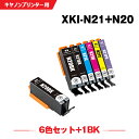  XKI-N21{N20/6MP + XKI-N20BK 7Zbg Lmp ݊ CN (XKI-N20 XKI-N21 XKI-N20BK XKI-N21BK XKI-N21C XKI-N21M XKI-N21Y XKI-N21PB XKIN20 XKIN21 XKI N20 XKI N21 XKIN20BK XKIN21BK XKIN21C XKIN21M XKIN21Y PIXUS XK500) y Ή