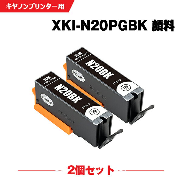 楽天シースカイ【期間限定★20％OFFクーポン！】 XKI-N20PGBK ブラック 顔料 お得な2個セット キヤノン 互換 インク （XKI-N20 XKI-N21 XKI-N20BK XKI-N21＋N20/5MP XKIN20PGBK XKIN20BK XKIN20 XKIN21 XKI N20 XKI N21 PIXUS XK130 PIXUS XK120 PIXUS XK100）