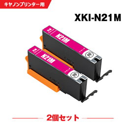 送料無料 XKI-N21M マゼンタ お得な2個セット キヤノン用 互換 インク (XKI-N20 XKI-N21 XKI-N21＋N20/5MP XKIN21M XKIN20 XKIN21 XKI N20 XKI N21 PIXUS XK110 PIXUS XK120 PIXUS XK500 PIXUS XK100) あす楽 対応