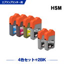 楽天シースカイ送料無料 HSM-BK HSM-C HSM-M HSM-Y 4色セット + HSM-BK×2 お得な6個セット エプソン用 ハサミ 互換 インクボトル （HSM KSU HSMBK HSMC HSMM HSMY EP-M570T EP-M570TE EPM570T EPM570TE） あす楽 対応