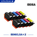 楽天シースカイ送料無料 IB06CL5A お得な5個セット×2 エプソン用 互換 インク（IB06 IB06A IB06KA IB06CA IB06MA IB06YA IB 06A IB 06 PX-S5010R1 PX-S5010 PXS5010R1 PXS5010） あす楽 対応