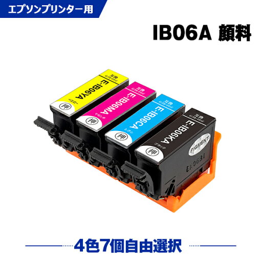 送料無料 IB06CL5A 顔料 4色7個自由選択 エプソン用 互換 インク(IB06 IB06A IB06KA IB06CA IB06MA IB06YA IB 06A IB 06 PX-S5010R1 PX-S5010 PXS5010R1 PXS5010) あす楽 対応 送料無料 IB06CL5A 顔料 4色7個自由選択 エプソン用 互換 インク(IB06 IB06A IB06KA IB06CA IB06MA IB06YA IB 06A IB 06 PX-S5010R1 PX-S5010 PXS5010R1 PXS5010) あす楽 対応