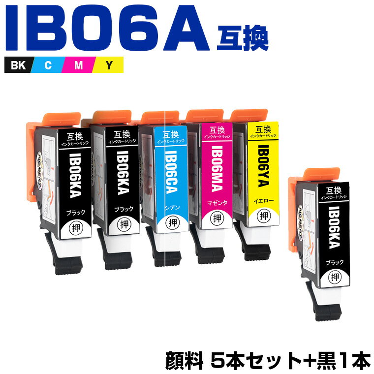 楽天シースカイマラソン★100円クーポン IB06CL5A + IB06KA 顔料 お得な6個セット エプソン 互換 インク（IB06 IB06A IB06CA IB06MA IB06YA IB 06A IB 06 PX-S5010R1 PX-S5010 PXS5010R1 PXS5010）