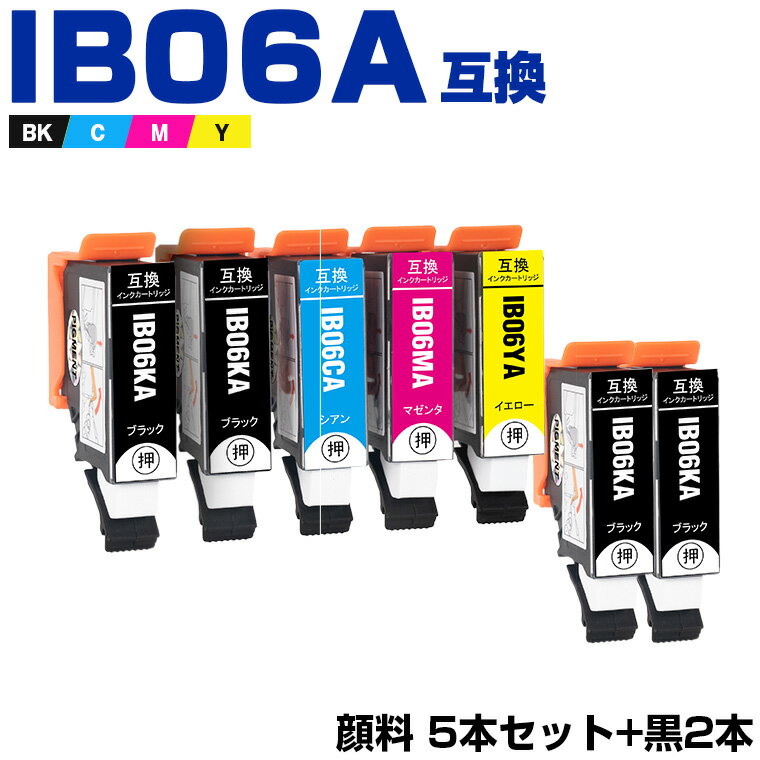 楽天シースカイ＼100円OFFクーポンあり／ IB06CL5A + IB06KA×2 顔料 お得な7個セット エプソン 互換 インク（IB06 IB06A IB06CA IB06MA IB06YA IB 06A IB 06 PX-S5010R1 PX-S5010 PXS5010R1 PXS5010）