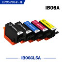 送料無料 IB06CL5A お得な5個セット エプソン用 互換 インク(IB06 IB06A IB06KA IB06CA IB06MA IB06YA IB 06...