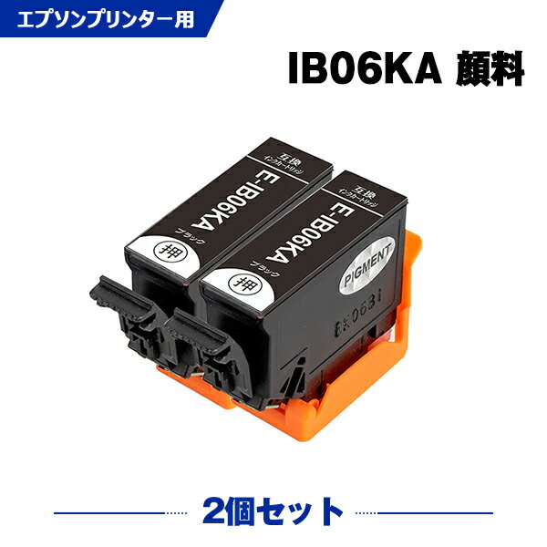 楽天シースカイ＼100円OFFクーポンあり／ IB06KA ブラック 顔料 お得な2個セット エプソン 互換 インク （IB06 IB06CL5A IB06KA IB 06A IB 06 PX-S5010R1 PX-S5010 PXS5010R1 PXS5010）