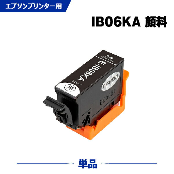 Rakuten - エプソン用 IB06A メガネ IB06KA 単品 残量表示機能付 互換インクカートリッジ 高品質 純正と同じ容量 3年保証付き 顔料 PX-S5010 PX-S5010R1