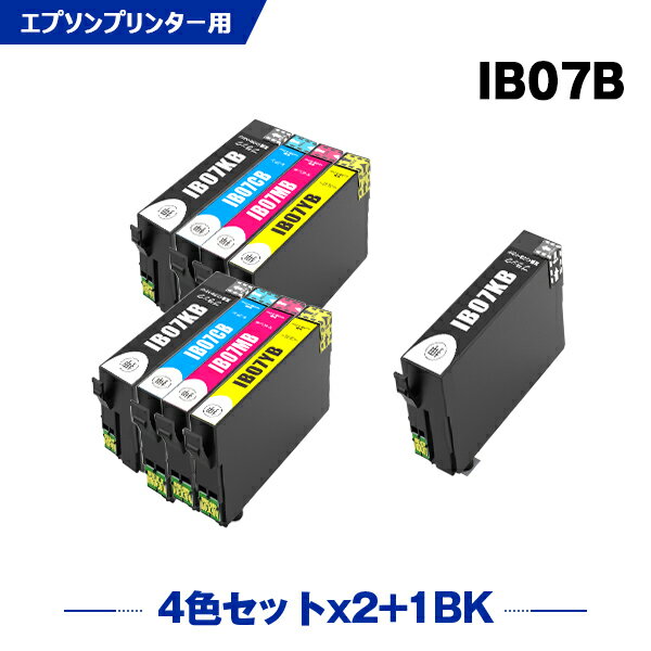 楽天シースカイ送料無料 IB07CL4B×2 + IB07KB （IB07Aの大容量） お得な9個セット エプソン用 互換 インク （IB07 IB07B IB07CL4A IB07KA IB07CA IB07MA IB07YA IB07CB IB07MB IB07YB PX-S6010 IB 07 PX-M6010F PX-M6011F PXS6010 PXM6010F PXM6011F） あす楽 対応