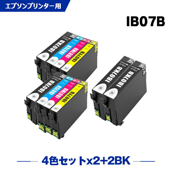 楽天シースカイ＼100円OFFクーポンあり／ IB07CL4B×2 + IB07KB×2 （IB07Aの大容量） お得な10個セット エプソン 互換 インク （IB07 IB07B IB07CL4A IB07KA IB07CA IB07MA IB07YA IB07CB IB07MB IB07YB PX-S6010 IB 07 PX-M6010F PX-M6011F PXS6010 PXM6010F PXM6011F）