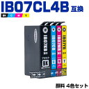 送料無料 IB07CL4B 顔料 (IB07Aの大容量) 4色セット エプソン用 互換 インク (IB07 IB07B IB07CL4A IB07KA IB07...