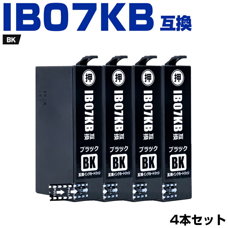 楽天シースカイ＼100円OFFクーポンあり／ IB07KB （IB07KAの大容量） ブラック お得な4個セット エプソン 互換 インク （IB07 IB07A IB07B IB07CL4A IB07CL4B PX-S6010 IB 07 PX-M6010F PX-M6011F PXS6010 PXM6010F PXM6011F）