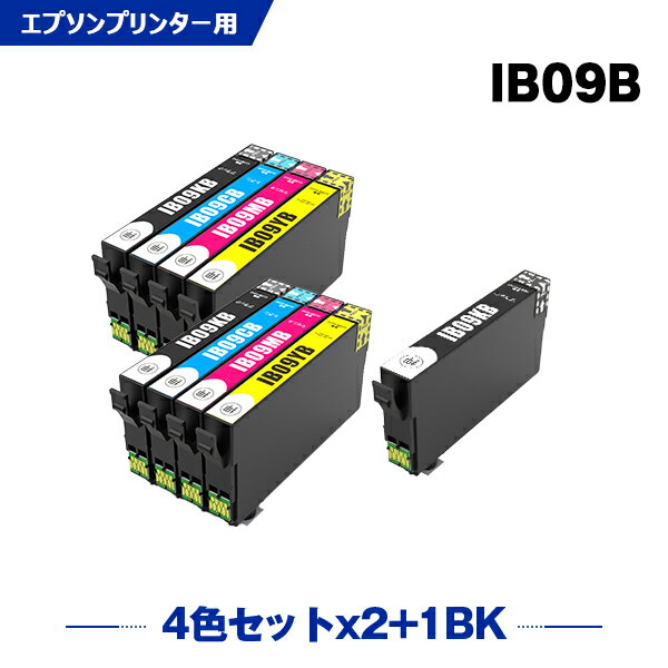 楽天シースカイ＼100円OFFクーポンあり／ IB09CL4B×2 + IB09KB （IB09Aの大容量） お得な9個セット エプソン 互換 インク （IB09 IB09A IB09B IB09CL4A IB09CB IB09MB IB09YB IB09KA IB09CA IB09MA IB09YA IB 09 PX-S730 PX-M730F）