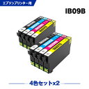 送料無料 IB09CL4B (IB09Aの大容量) お得な4色セット×2 エプソン用 互換 インク (IB09 IB09A IB09B IB09CL4A IB09KB IB09CB IB09MB IB09YB IB09KA IB09CA IB09MA IB09YA IB 09 PX-S730 PX-M730F) あす楽 対応