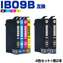 送料無料 IB09CL4B + IB09KB×2 (IB09Aの大容量) お得な6個セット エプソン用 互換 インク (IB09 IB09A IB09B IB0...