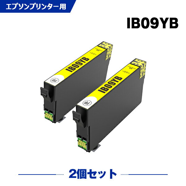 楽天シースカイ＼100円OFFクーポンあり／ IB09YB （IB09YAの大容量） イエロー お得な2個セット エプソン 互換 インク （IB09 IB09A IB09B IB09CL4A IB 09 PX-S730 PX-M730F）