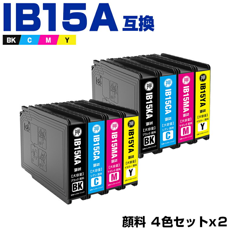 ʿ100ߥݥ IB15KA IB15CA IB15MA IB15YA  4åȡ2 ץ ߴ  (IB15A IB15B IB15KB IB15CB IB15MB IB15YB PX-M7120F PX-M7120FP PX-M7120FT PX-M712H5 PX-M712TH5 PX-S7120 PX-S7120P PX-S712H5)