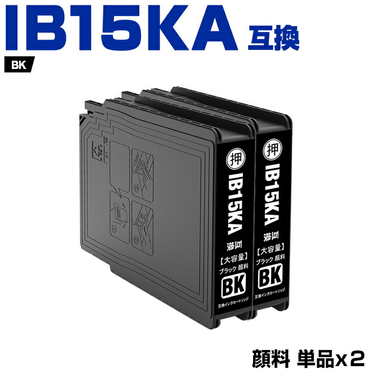 ʿ100ߥݥ IB15KA ֥å  2ĥå ץ ߴ  (IB15A IB15B IB15KB PX-M7120F PX-M7120FP PX-M7120FT PX-M712H5 PX-M712TH5 PX-S7120 PX-S7120P PX-S712H5 PXM7120F PXM7120FP PXM7120FT PXM712H5 PXM712TH5 PXS7120 PXS7120P)
