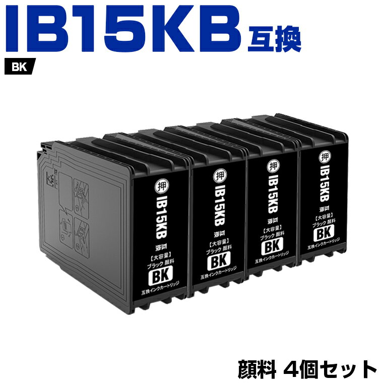 ʿ100ߥݥ IB15KB ֥å   4ĥå ץ ߴ  (IB15B IB15A IB15KA IB15CB IB15MB IB15YB PX-M7120F PX-M7120FP PX-M7120FT PX-M712H5 PX-M712TH5 PX-S7120 PX-S7120P PX-S712H5 PX M7120F M7120FP M7120FT M712H5 M712TH5)