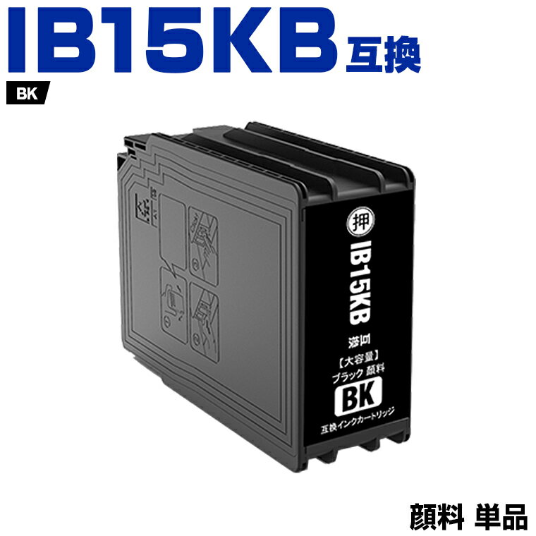 ʿ100ߥݥ IB15KB ֥å   ñ ץ ߴ  (IB15B IB15A IB15KA IB15CB IB15MB IB15YB PX-M7120F PX-M7120FP PX-M7120FT PX-M712H5 PX-M712TH5 PX-S7120 PX-S7120P PX-S712H5 PX M7120F M7120FP M7120FT M712H5 M712TH5 S7120 S7120P