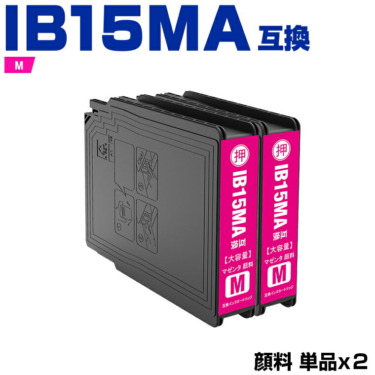 ʿ100ߥݥ IB15MA ޥ  2ĥå ץ ߴ  (IB15A IB15B IB15MB PX-M7120F PX-M7120FP PX-M7120FT PX-M712H5 PX-M712TH5 PX-S7120 PX-S7120P PX-S712H5 PXM7120F PXM7120FP PXM7120FT PXM712H5 PXM712TH5 PXS7120 PXS7120P)