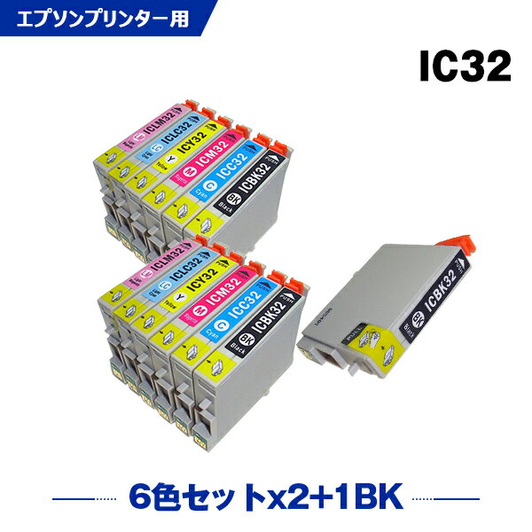 楽天シースカイ＼100円OFFクーポンあり／ IC6CL32×2 + ICBK32 お得な13個セット エプソン 互換 インク （IC32 ICC32 ICM32 ICY32 ICLC32 ICLM32 L-4170G IC 32 PM-A850 PM-A850V PM-A870 PM-A890 PM-D750 PM-D750V PM-D770 PM-D800 PM-G700 PM-G720 PM-G730 PM-G800 PM-G800V）