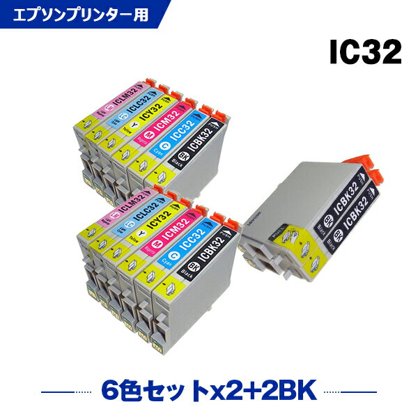 楽天シースカイ送料無料 IC6CL32×2 + ICBK32×2 お得な14個セット エプソン用 互換 インク （IC32 ICC32 ICM32 ICY32 ICLC32 ICLM32 L-4170G IC 32 PM-A850 PM-A850V PM-A870 PM-A890 PM-D750 PM-D750V PM-D770 PM-D800 PM-G700 PM-G720 PM-G730 PM-G800 PM-G800V） あす楽 対応