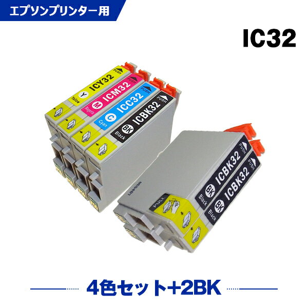 送料無料 IC4CL32 ICBK32×2 お得な6個セット エプソン用 互換 インク (IC32 ICC32 ICM32 ICY32 PM-A700 IC 32 PM-A750 PM-D600 L-4170G PM-A850 PM-A850V PM-A870 PM-A890 PM-D750 PM-D750V PM-D770 PM-D800 PM-G700 PM-G720 PM-G730) あす楽 対応