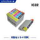 送料無料 IC6CL32 ICBK32 お得な7個セット エプソン用 互換 インク (IC32 ICC32 ICM32 ICY32 ICLC32 ICLM32 L-4170G IC 32 PM-A850 PM-A850V PM-A870 PM-A890 PM-D750 PM-D750V PM-D770 PM-D800 PM-G700 PM-G720 PM-G730 PM-G800 PM-G800V) あす楽 対応