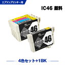 送料無料 IC4CL46 + ICBK46 顔料 お得な5個セット エプソン用 互換 インク (IC46 ICC46 ICM46 ICY46 PX-101 IC...
