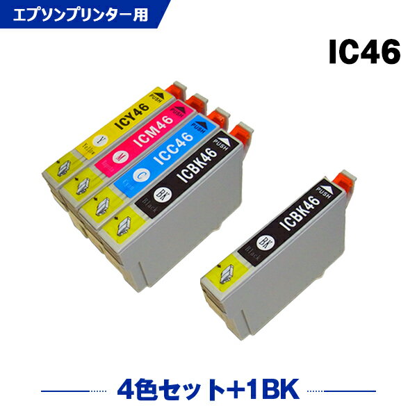 送料無料 IC4CL46 + ICBK46 お得な5個セット エプソン用 互換 インク (IC46 ICC46 ICM46 ICY46 PX-101 IC 46 PX-401A…