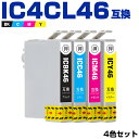 送料無料 IC4CL46 4色セット エプソン用 互換 インク (IC46 ICBK46 ICC46 ICM46 ICY46 PX-101 IC 46 PX-4...