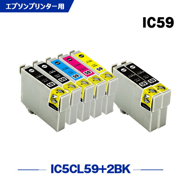 楽天シースカイ送料無料 IC5CL59 + ICBK59×2 お得な7個セット エプソン用 互換 インク （IC59 IC4CL59 ICBK59 ICC59 ICM59 ICY59 PX-1004 IC 59 PX-1001 PX-1004C2 PX-1004C6 PX-1004C7 PX-1004C8 PX-1004C9 PX-104C9 PX-1001C8 PX1004 PX1001 PX1004C2 PX1004C6） あす楽 対応