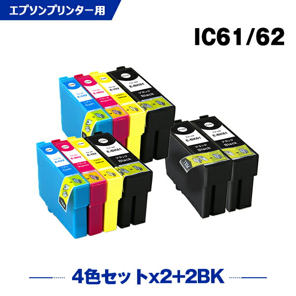 送料無料 IC4CL6162×2 + ICBK61×2 お得な1