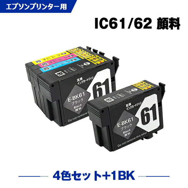 楽天シースカイ送料無料 IC4CL6162 + ICBK61 顔料 お得な5個セット エプソン用 互換 インク （IC61 IC62 ICC62 ICM62 ICY62 PX-203 IC 61 IC 62 PX-504A PX-503A PX-204 PX-205 PX-603F PX-605F PX-675F PX-504AU PX-605FC3 PX-605FC5 PX-675FC3 PX203 PX504A） あす楽 対応