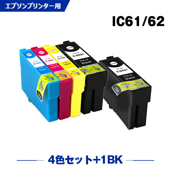 送料無料 IC4CL6162 + ICBK61 お得な5個セ