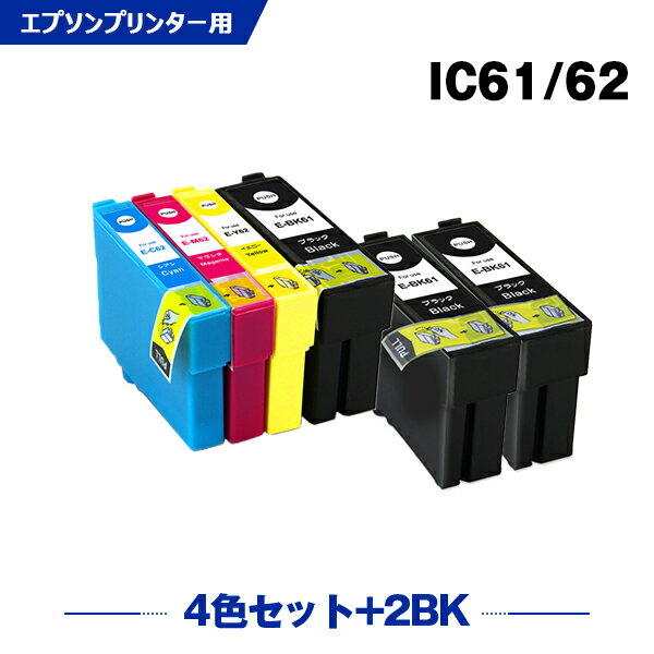 送料無料 IC4CL6162 + ICBK61×2 お得な6個