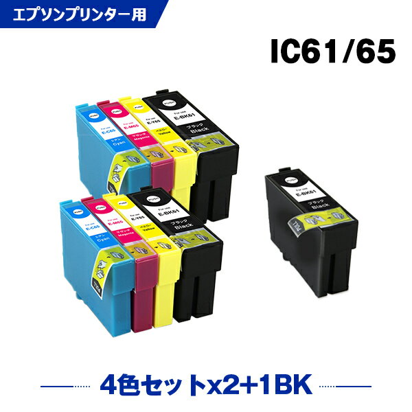 送料無料 IC4CL6165×2 + ICBK61 お得な9個