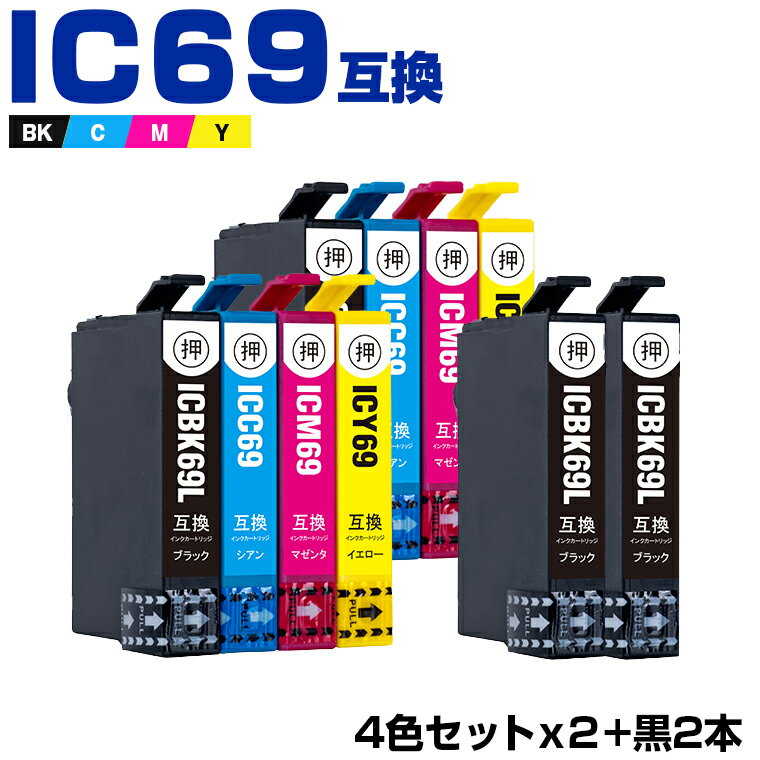 ̵ IC4CL692 + ICBK69L2  10ĥå ץ ߴ  (IC69 ICBK69 ICC69 ICM69 ICY69 PX-S505 IC 69 PX-045A PX-105 PX-405A PX-046A PX-047A PX-435A PX-50...